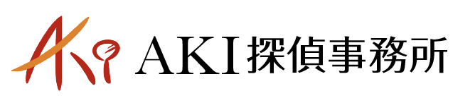 AKI探偵事務所