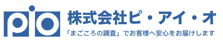 興信所探偵社PIO