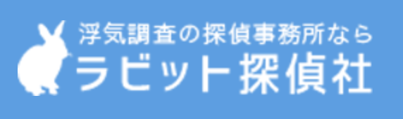 ラビット探偵社