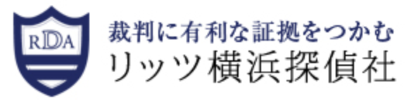 リッツ横浜探偵社